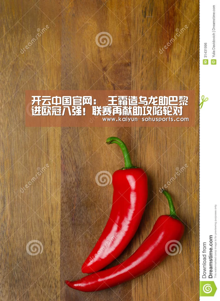 开云官网