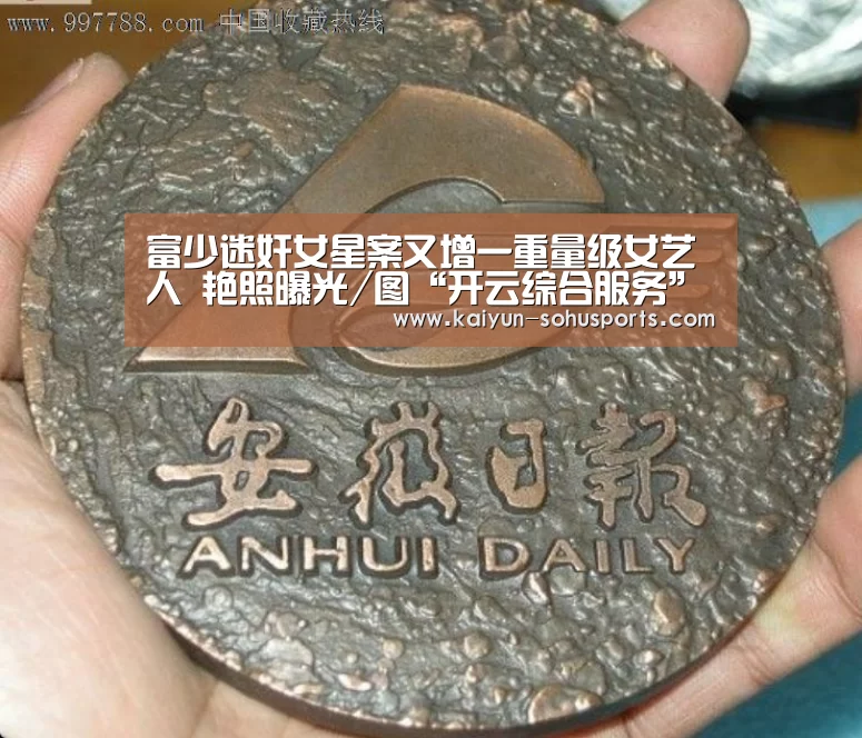 开云官网
